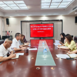 岳阳楼区工商联专题传达学习区第七次党代会精神