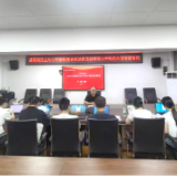 岳阳楼区政务公开专题培训周圆满落幕