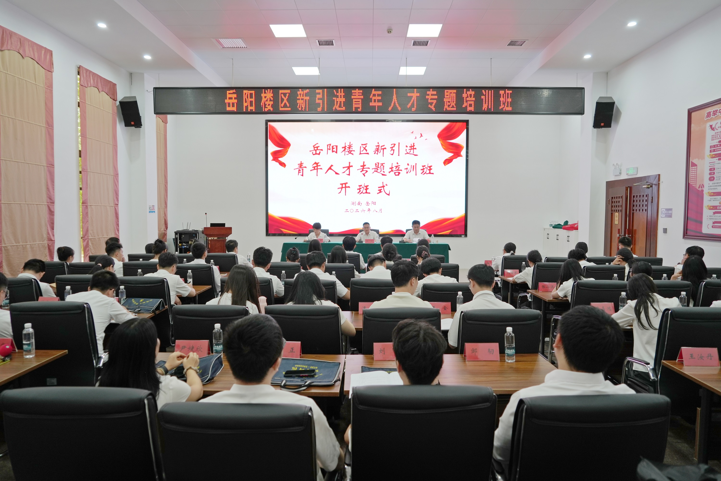 微信图片_20260831184648_164_119.jpg 微信图片_20260831184648_164_119.jpg