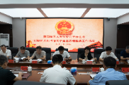 岳阳楼区人大常委会主任会议  听取全区养老服务工作情况