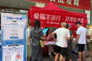 幸福不远行·好岗在邻里——岳阳楼区推进零工服务进社区