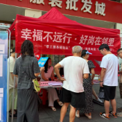 幸福不远行·好岗在邻里——岳阳楼区推进零工服务进社区