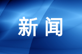 “岳阳好人”周江峰：病躯扛重担 善举暖邻里