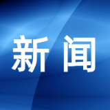 岳阳楼区：四维发力建强党员教育培训体系