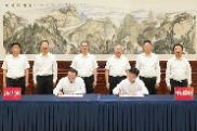 岳阳市与中国物流签署合作协议 毛伟明刘敬桢见证签约并座谈 谢卫江参加