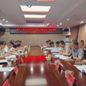 对标战略新定位 抢抓城乡一体化机遇——康王乡传达学习区党代会精神,奋力将“近郊乡镇”转化为“城市功能区”实景