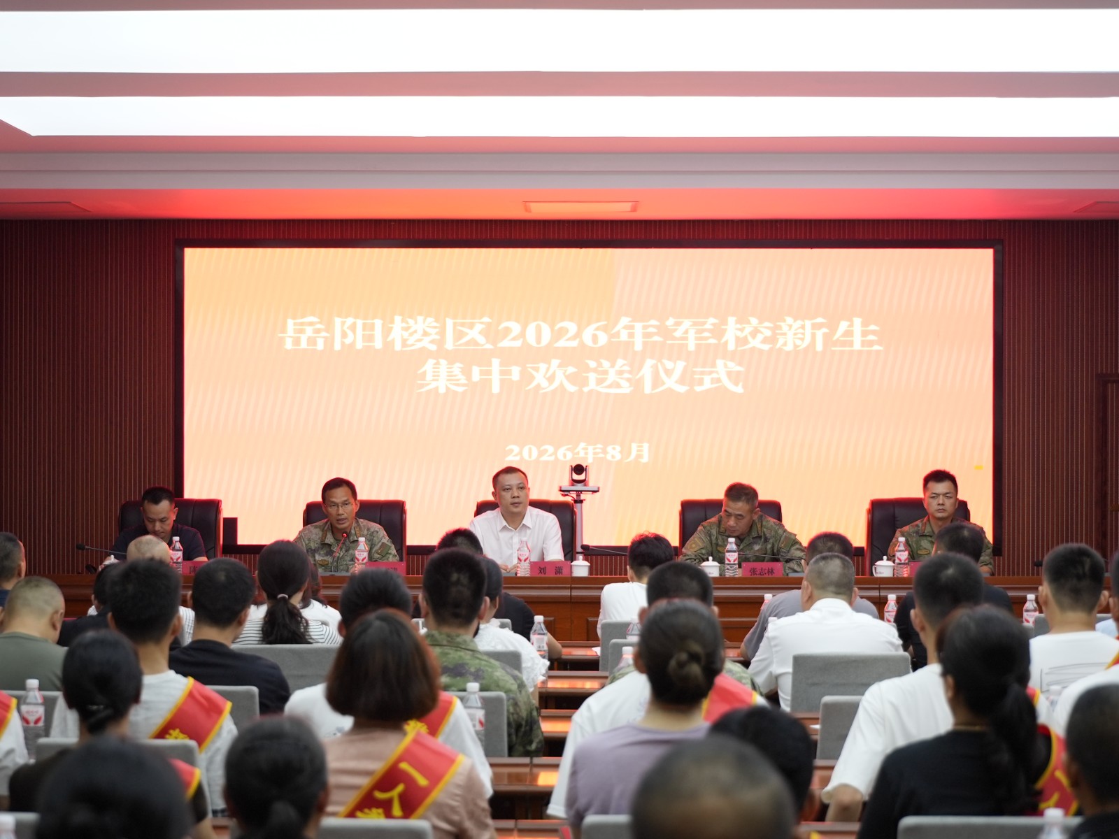 微信图片_20260807110305_141_119.jpg