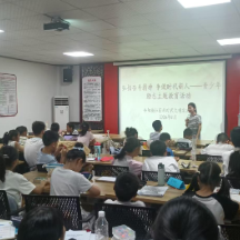 弘扬奋斗精神 争做时代新人