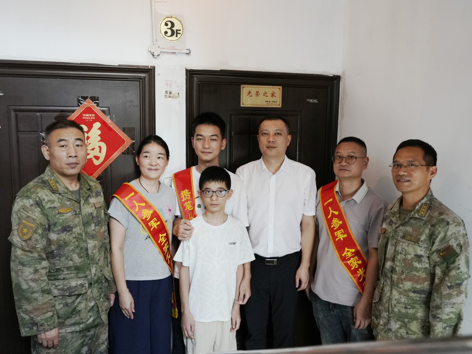 微信图片_20260807110306_142_119.jpg