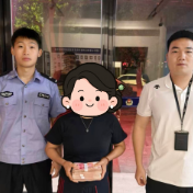 4.9万元现金已打包!千钧一发,民警赶到!