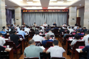 岳阳楼区召开经济运行分析会暨统筹高质量发展和高水平安全工作调度会