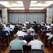 岳阳楼区召开经济运行分析会暨统筹高质量发展和高水平安全工作调度会