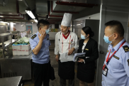 严把驻地餐饮安全关 筑牢党代会保障防线
