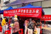通海路管理处：情系中秋送服务 科普惠民进万家