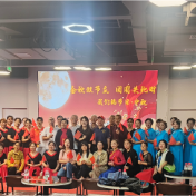 “金秋双节庆 团圆共此时”主题文化活动温情启幕