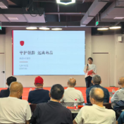 守护银龄远离毒品 九华山社区开展老年人禁毒知识宣讲