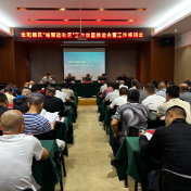 岳阳楼区召开“城管进社区”工作攻坚推进会暨工作培训会