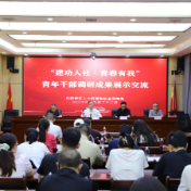 在一线建功 用青春作答
