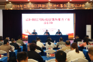 淬炼网格本领 提升治理效能——岳阳楼区网格化管理和服务工作培训会召开