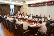 全区争资争项和项目建设工作调度会召开