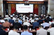区委理论学习中心组召开2026年习近平经济思想专题学习会