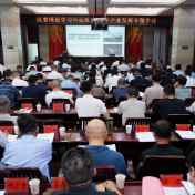 区委理论学习中心组召开2026年产业发展专题学习会