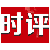 大国正确相处的新路，就在脚下——习近平主席对美国进行国事访问纪实