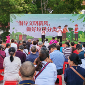 芋头田社区开展“倡导文明新风 做好垃圾分类”垃圾分类主题宣传活动