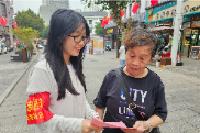 慈氏塔社区：数字赋能惠民生 科普宣传促提升