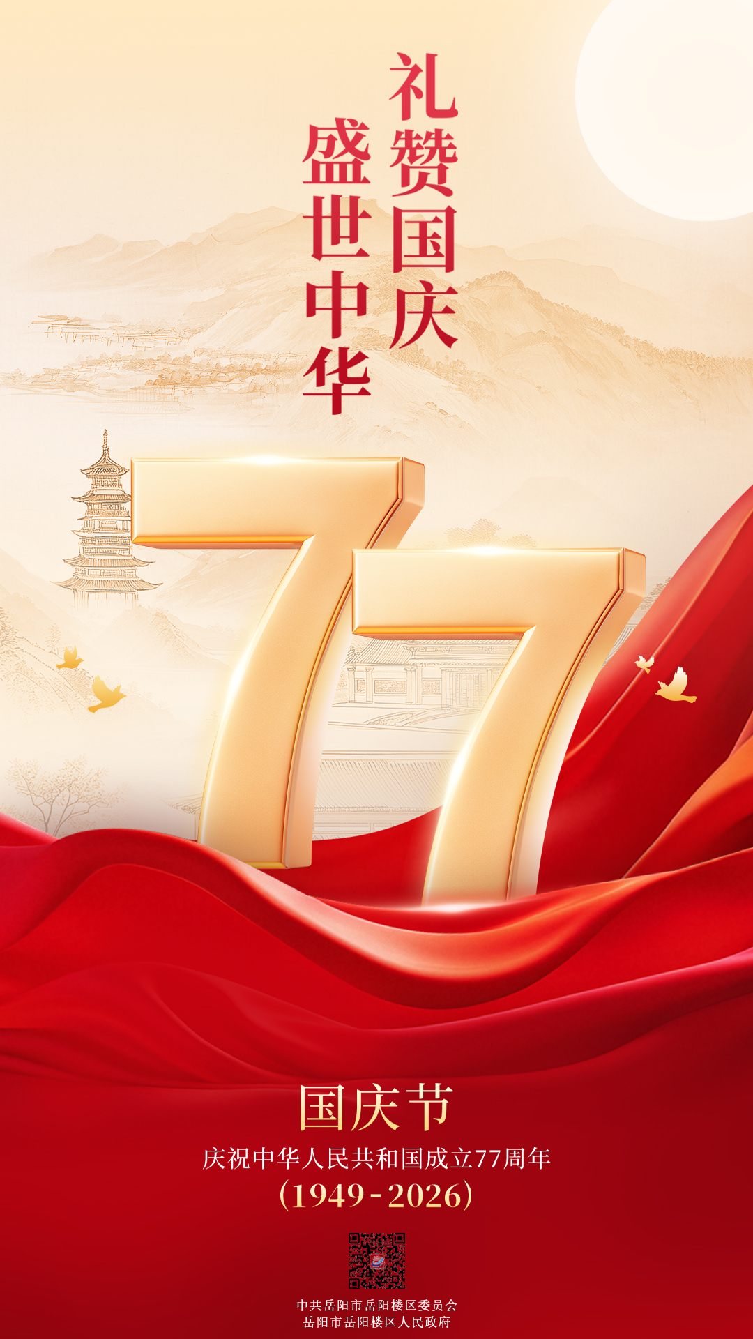 微信图片_20260928100247_370_53.jpg