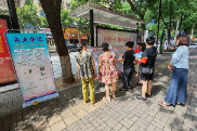 政策宣传进社区 就业服务暖人心
