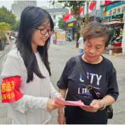慈氏塔社区：数字赋能惠民生 科普宣传促提升
