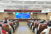 岳阳楼区举办业务培训暨校园卫生健康工作推进会
