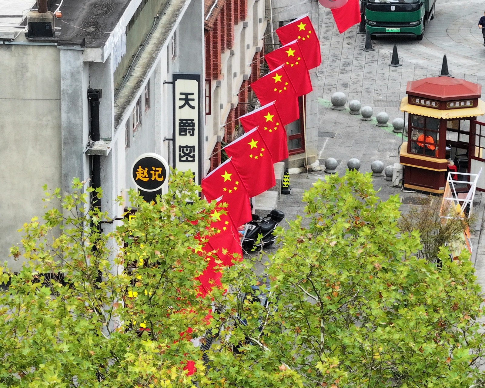 微信图片_20260930160736_463_85.jpg