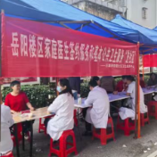 我为群众办实事，健康服务基层行