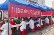 我为群众办实事，健康服务基层行