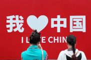 我与国旗同框