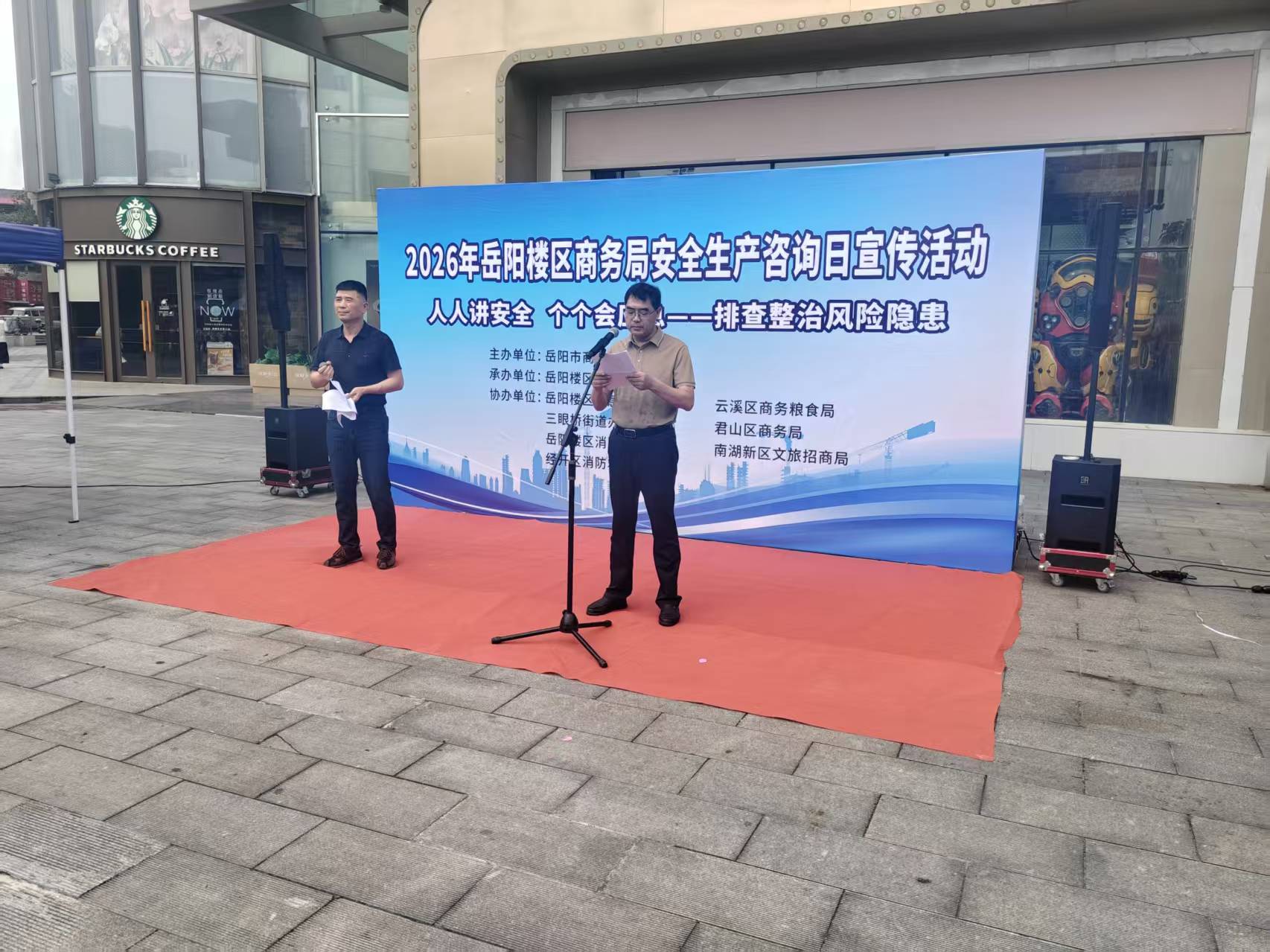 微信图片_20260629104647_266_165.jpg