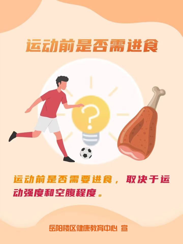 运动4.jpg