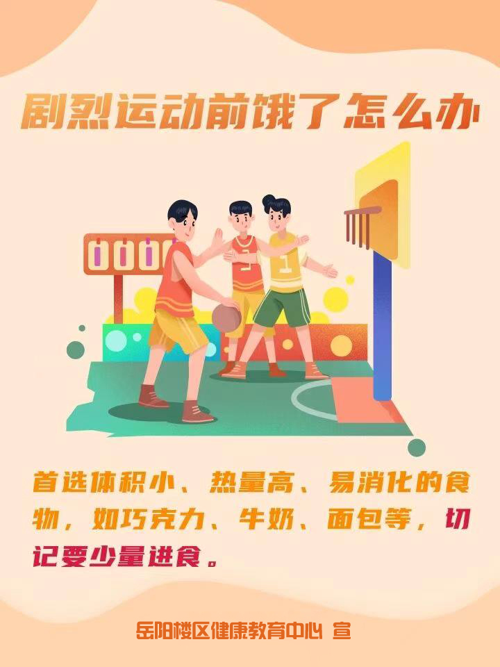 运动2.jpg