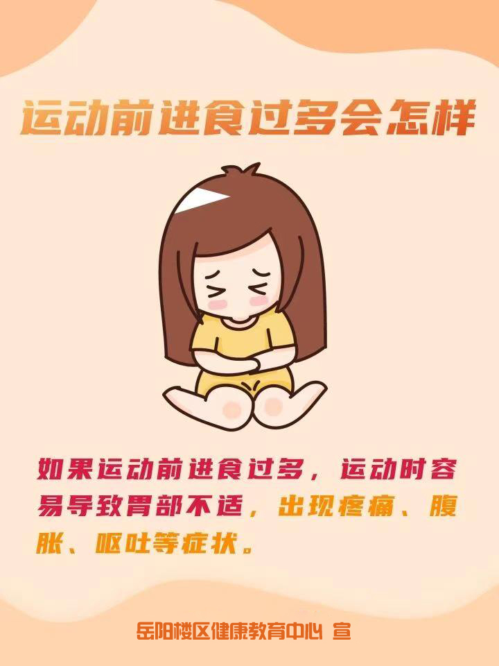 运动1.jpg