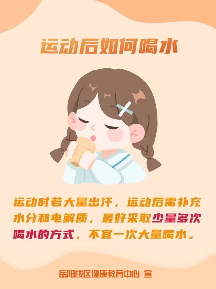 运动6.jpg
