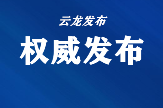 湖南疾控再发国庆出行防疫提示——三天两检措施再强化