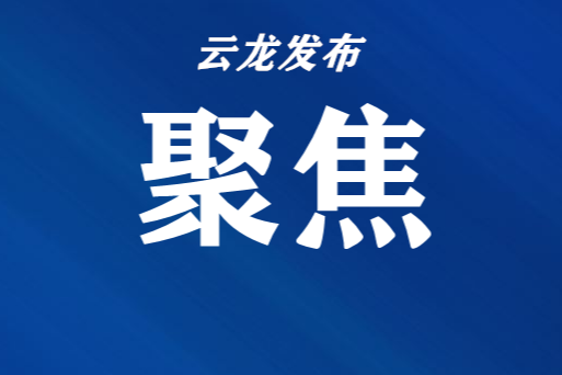 首创！森林防灭火工作标准化指南