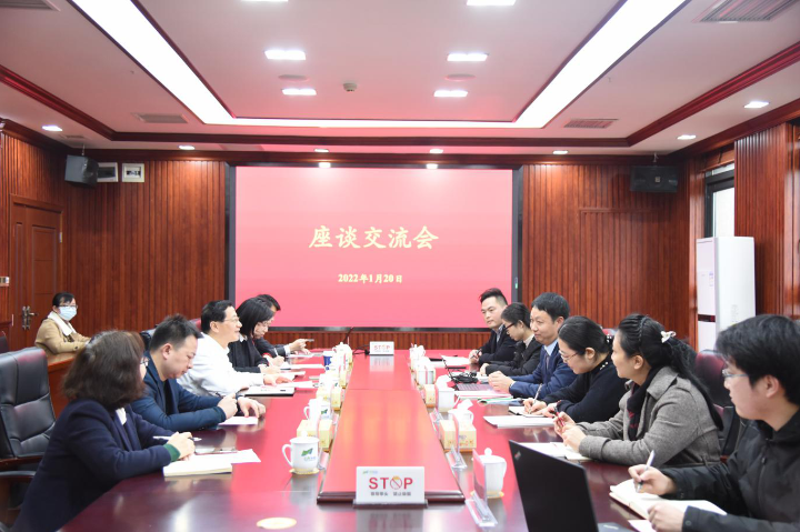 湖南省卫星应用协会来我区洽谈北斗应用 产业合作