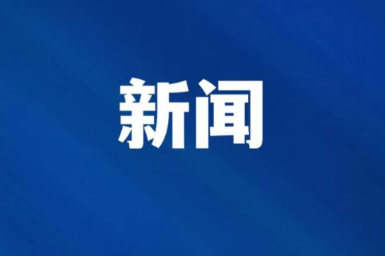 我区云天大道等四个项目荣获省优工程