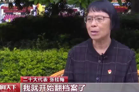 张桂梅代表：听完党的二十大报告，我有了新目标