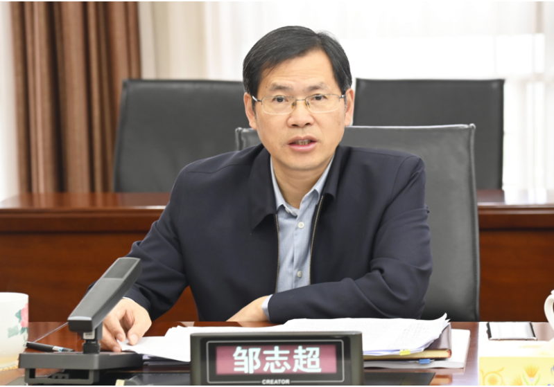 中心组学习4.png