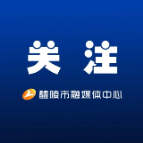 今起报名!全省选拔选调生1200名