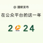 从被1195.9万人次看过的醴陵发布，读懂醴陵！